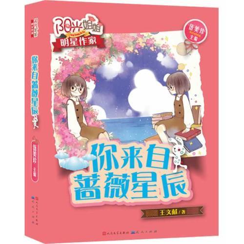 悬崖小屋逃生