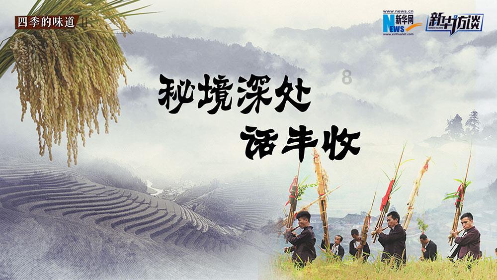 中餐厅之小凯厨神