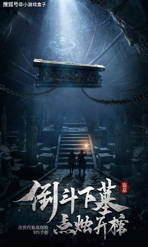 童话世界找不同