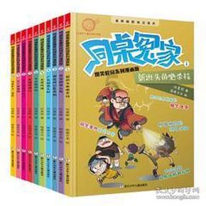 地铁2033