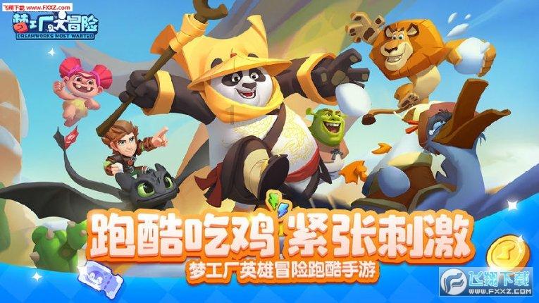 守望先锋电竞