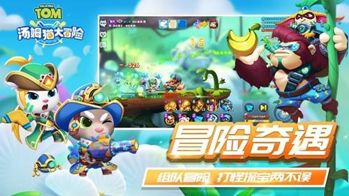 森迪公主的可爱装扮
