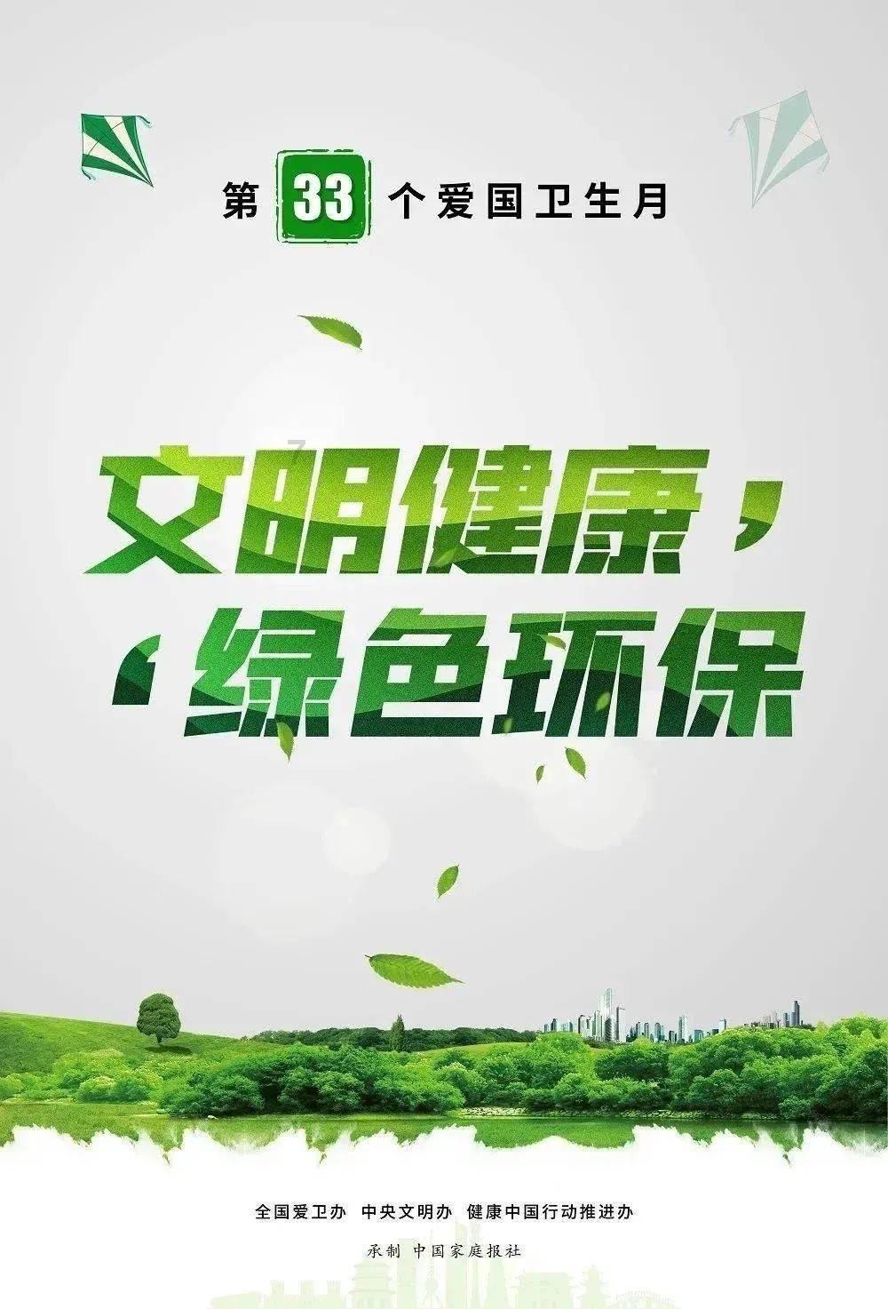 碰然心动