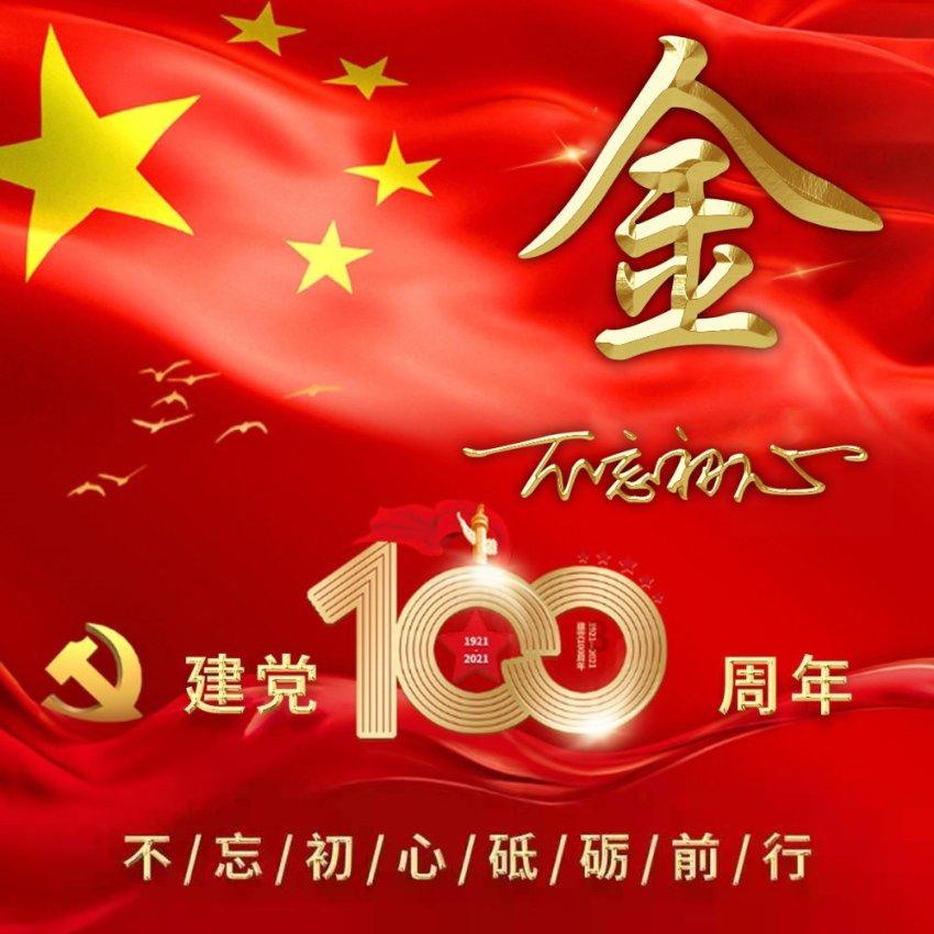 深陷“围城”的你 努力为自己 打开一扇门