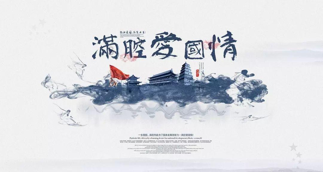 连线光球