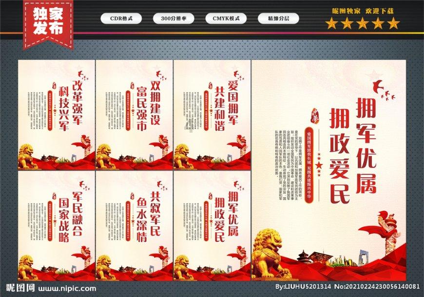 大庆专案组奔赴2000公里,农民工65万“血汗钱”被追回!
