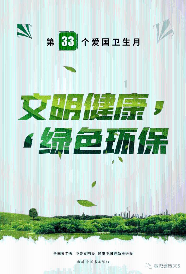 救援外星小怪