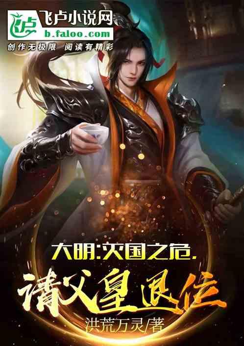 超三国无双6