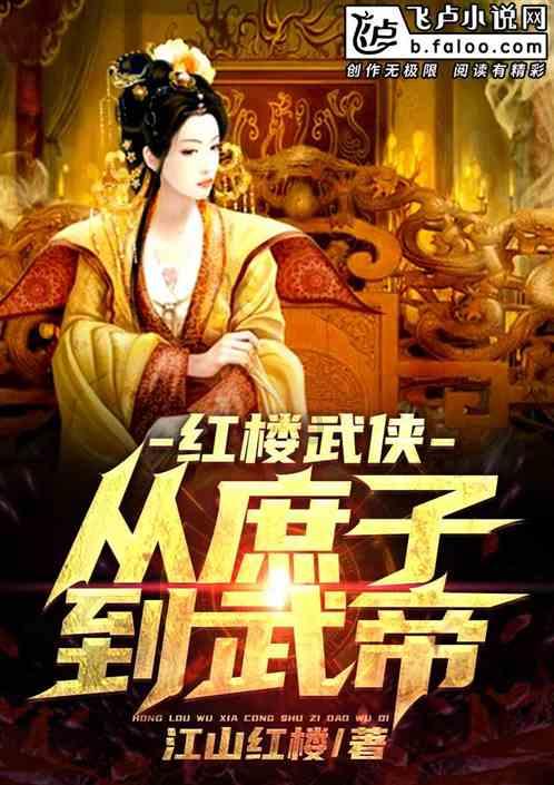 不朽星球
