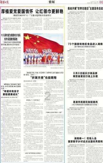 五一出行,做哪些准备让你的体验感更佳?——发现共同爱好的红迪网平台