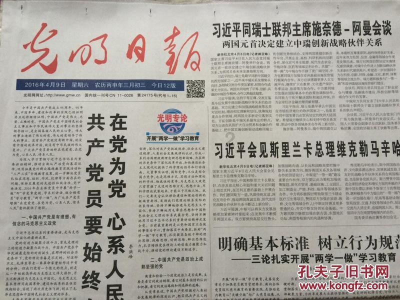 救援应届毕业生