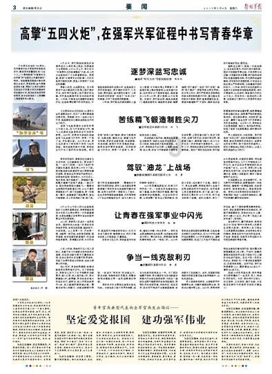 美图秀秀下载2023最新版