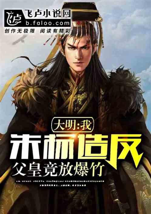 方舟生存进化