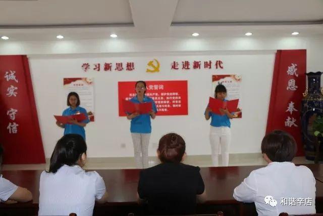 精灵传说