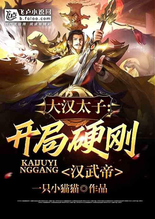 济宁市2024年“冬季黄河大集”暨“好客山东 文化济宁”贺年会启动