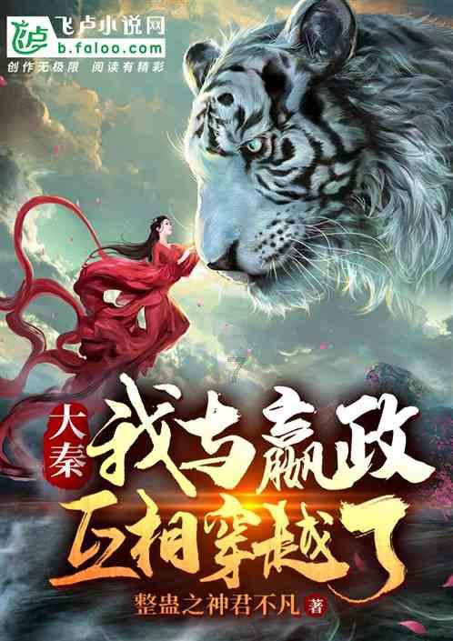 调兵遣将陆军之王